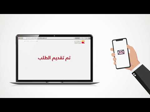 خطوات فتح الحساب الاستثماري الاضافي في البلاد المالية
