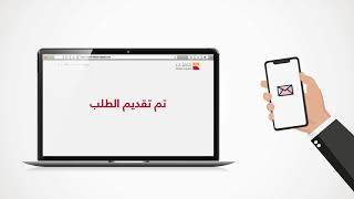 خطوات فتح الحساب الاستثماري الاضافي في البلاد المالية