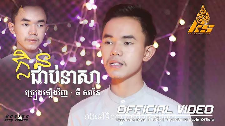 ក្លិនជាប់នាសា - គី សាវីន _ Klen Jorbneasa - Ki savin { Cover Official Video }