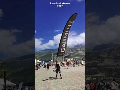 Ioannina lake run