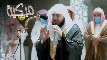وأشرقت الأرض بنور ربها ~ تلاوة تصويرية للآيات بترتيل خاشع يزلزل القلوب د. بندر بليلة