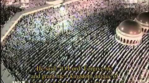 سورة ص عبدالله الجهني تراويحsurah Sad by Abdullah juhani taraweeh 1431   YouTube