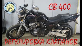 : Honda CB400  