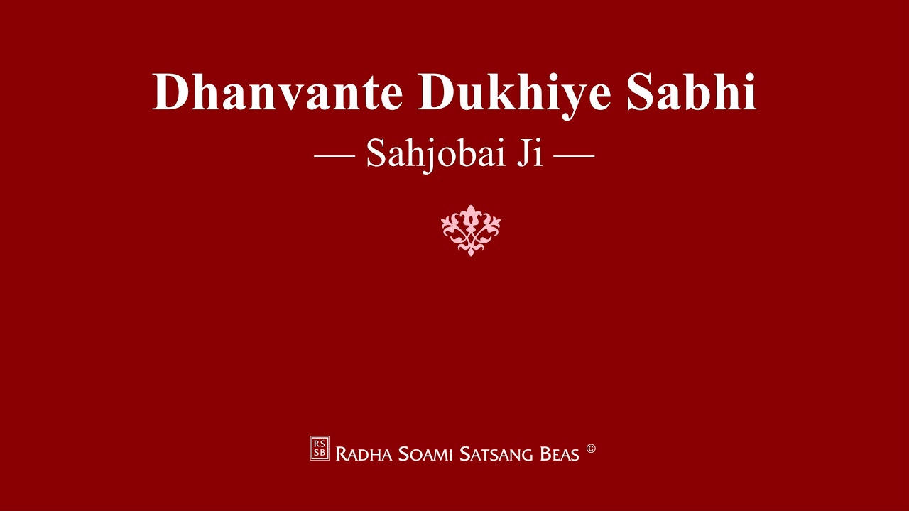Dhanvante Dukhiye Sabhi - Sahjobai Ji - RSSB Shabad