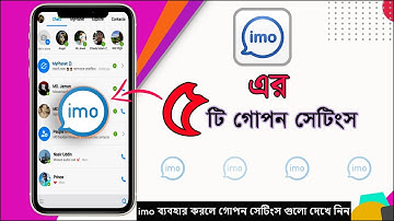 Imo Top 5 Secret Setting and Tricks 2021 | Imo Hidden Tips | imo Settings A-Z in M.A Technical King.
