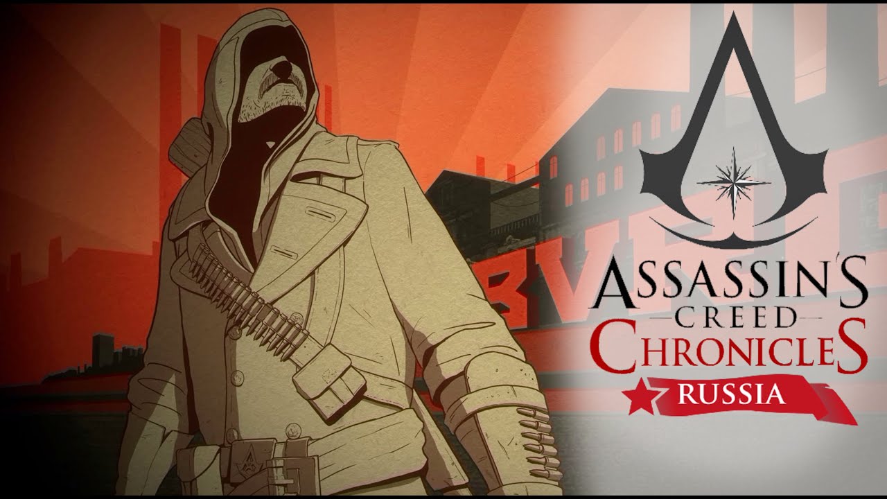 Assassin’s Creed Chronicles: Russia. Ассасин Россия прохождение. Assassin's Creed Chronicles: Russia Постер. Assassins creed russia прохождение