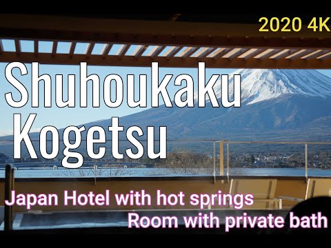 Japan Shuhoukaku Kogetsu Hotel, Room with Mt Fuji View. 4K