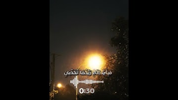 سورة الرحمن ❤ #قرآن #قران_كريم #راحة_نفسية #القرآن_الكريم #تلاوة_خاشعة