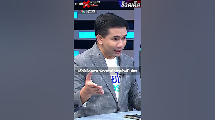 ผกก.ไม่เผื่อใจ มั่นใจวิสามัญคนร้ายลักสายไปถูกตัวแน่นอน