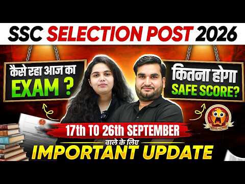 SSC Selection Post Exam Review 2026 | SSC Selection Post Phase 14 Exam Review | Safe Score 2026