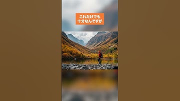 【誰でもプロ級 】写真加工が簡単にできる裏技教えます！  #photoshop #shorts #webデザイン #webデザイン初心者 #webデザイン勉強中 #webデザイナー