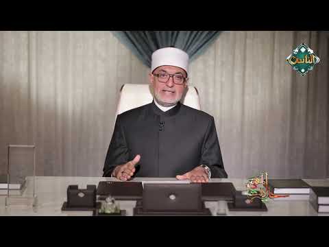 هل تعلم الفلسفة حرام فضيلة أ د نظير محمد عياد مفتي الديار المصرية ي جيب