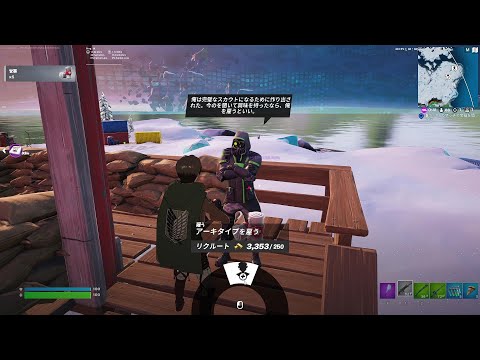 雇える裂け目NPC 偵察担当アーキタイプ【フォートナイト/Fortnite】