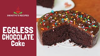 Eggless chocolate cake recipe - soft, moist & delicious known as war
or depression cake. the is vegan and made just with flour, coc...