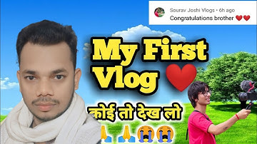 My First Vlog | @ashishxvlogs