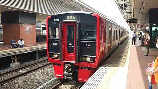 KK出場【博多駅・813系・試運転】813系RM219試運転発車シーン