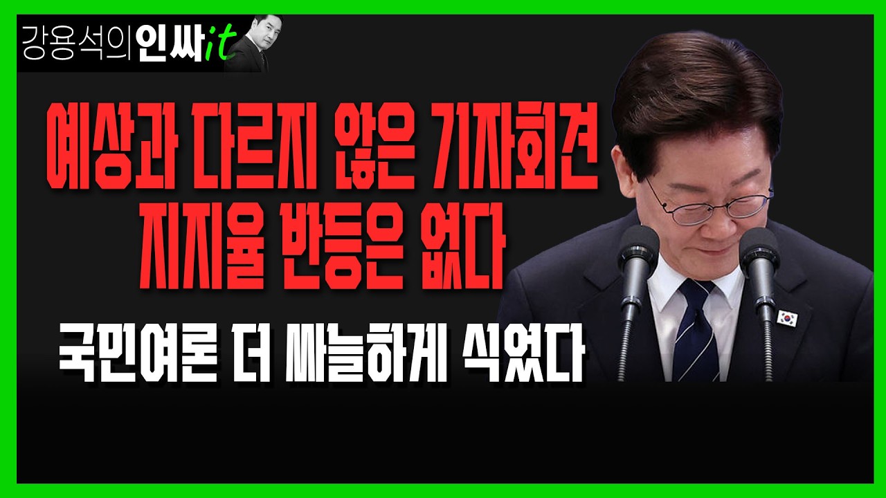 [LIVE] 마음이 편안~하다 | 260918 #강용석 #인싸잇