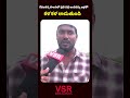 ప్రతి పల్లె ఇందిరమ్మ ఇళ్లతో కళకళ లాడుతుంది || Public Reaction On Cm Revanth Ruling #shorts