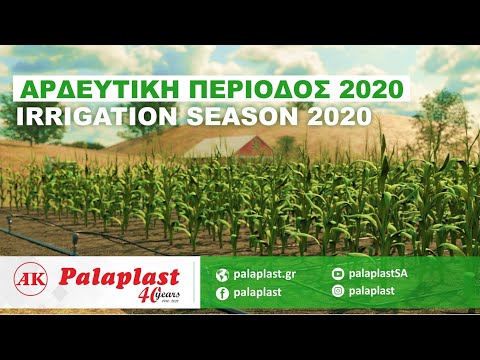 Palaplast Irrigation Season 2020 // Palaplast Αρδευτική Περίοδος 2020