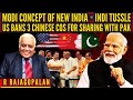 R rajagopalan  modi concept of new india  indi tussle  us bans 3 chinese cos for sharing with pak