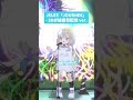 JELEE『JOURNEE』- 3Dお披露目配信 ver. #jelee #歌ってみた #journee #vtuber #ライブ