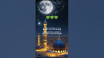 #قرآن #قران_كريم #سورة_البقرة #سورة_يس #سورة_الكهف #تلاوة_جميلة #تلاوة_قرآن #تلاوة_خاشعة