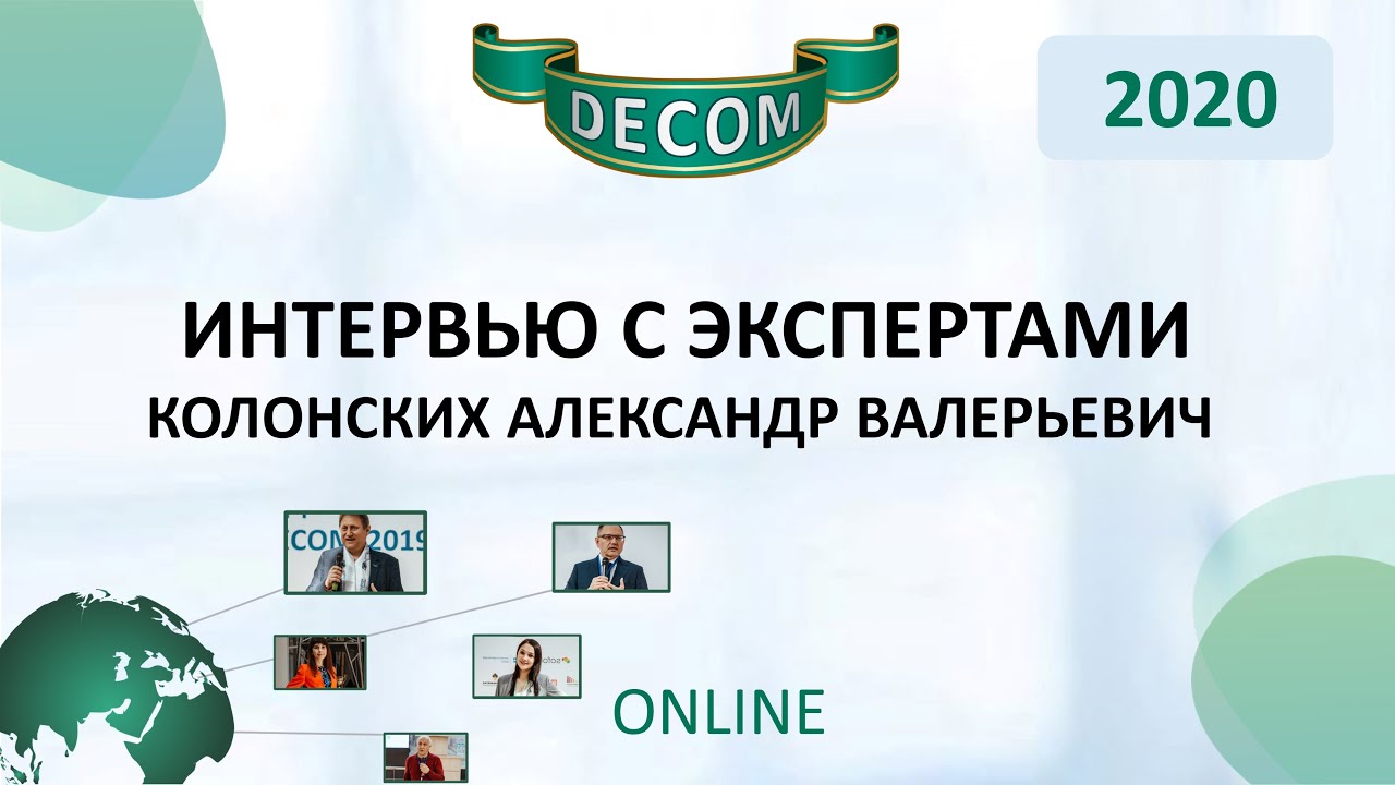 Александров александр валерьевич москва Александров александр валерьевич москва