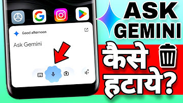 Ask Gemini Problem | Ask Gemini Kaise Hataye | Power Button Google Assistant Off 2025