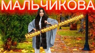 картинка: Новинки, каждый день 😍😍😍