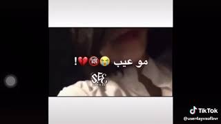 جلختو وخلصتو