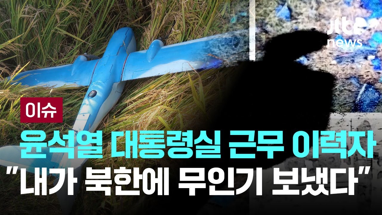30대 
