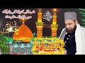 Shohada a Karbala ki bargah mein nazrana akidat||Offerings and devotions at the shrine of the martyr