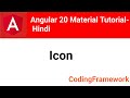 Angular 20 Material Tutorial Day 7 | Material Icons Explained (Hindi)
