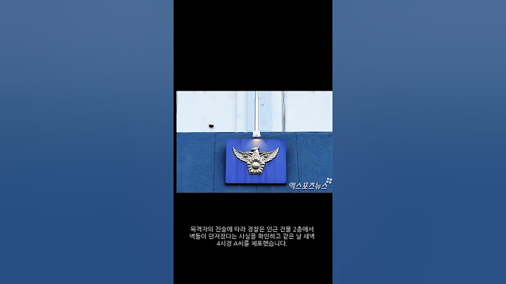 박은빈 드라마 촬영현장에 벽돌이 날라와?