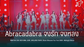 [Fancam] 260614 Abracadabra จงรักจงหลง @ Blush Blossom Fan Fest 2026