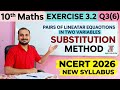 10th Maths Exercise 3.2 Question 3(6)| pairs of linear equations in two variables| NCERT 2026