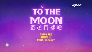 AXNAsia(索尼动作影视娱乐频道亚洲台)ONETV韩剧《直达月球吧/去月球吧(To the Moon)》宣传片