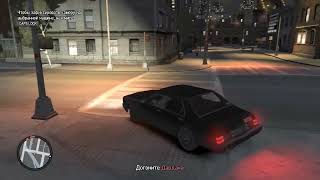 Прохождение Grand Theft Auto IV часть 2
