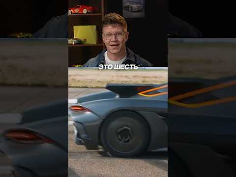 Топ 6 самых быстрых автомобилей в мире
