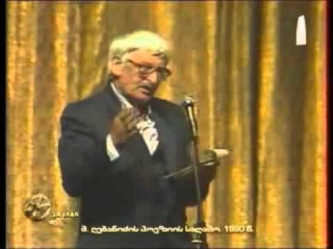 მურმან ლებანიძე