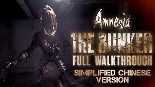 Amnesia The Bunker [Full Gameplay] Simplified Chinese Version - 简体中文版