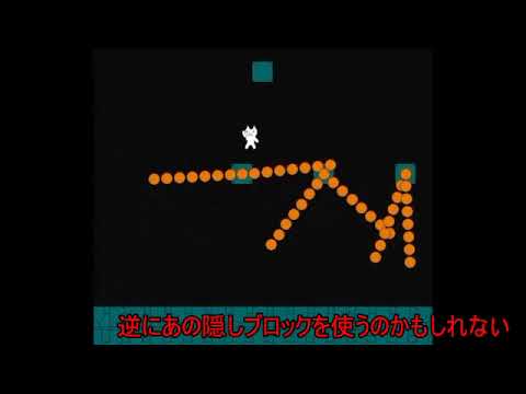 Syobon Action, but somehow even more frustrating [Yukkuri Commentary]