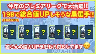 大吉のウイイレアプリ実況 العراق Vlip Lv