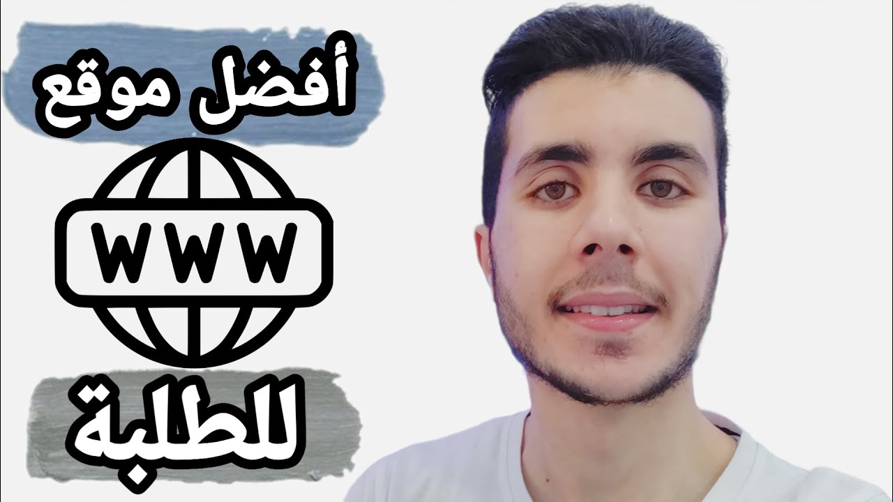 موقع كنز للطلبة المقبلين على التخرج وكتابة البحوث والمذكرات - Dspace Université