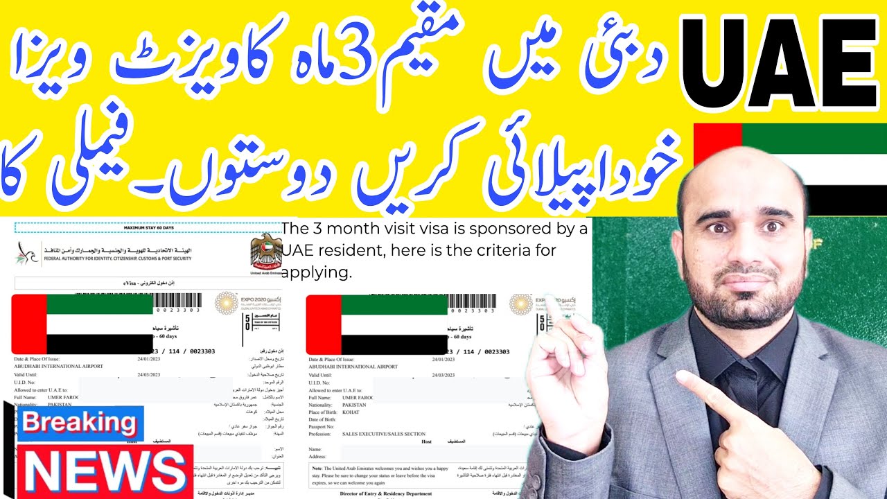 Three month Visit Visa For Dubai How The 3 Month Visit Visa Is three-month-visit-visa-for-dubai-how-the-3-month-visit-visa-is