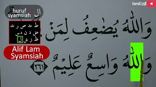 MENGURAI TAJWID SURAH AL BAQARAH AYAT 261 BAG 2 ARTINYA, CARA BACA & CONTOH PENGUCAPANNYA  EPS 459