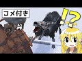 【コメント付き】犬だけでラスボス倒してみたKenshi