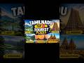 🇮🇳 Tamil Nadu Travel Guid Top 5 Must Visit Places #tamilnadu #top5 #tourism #places #mustvisitplaces