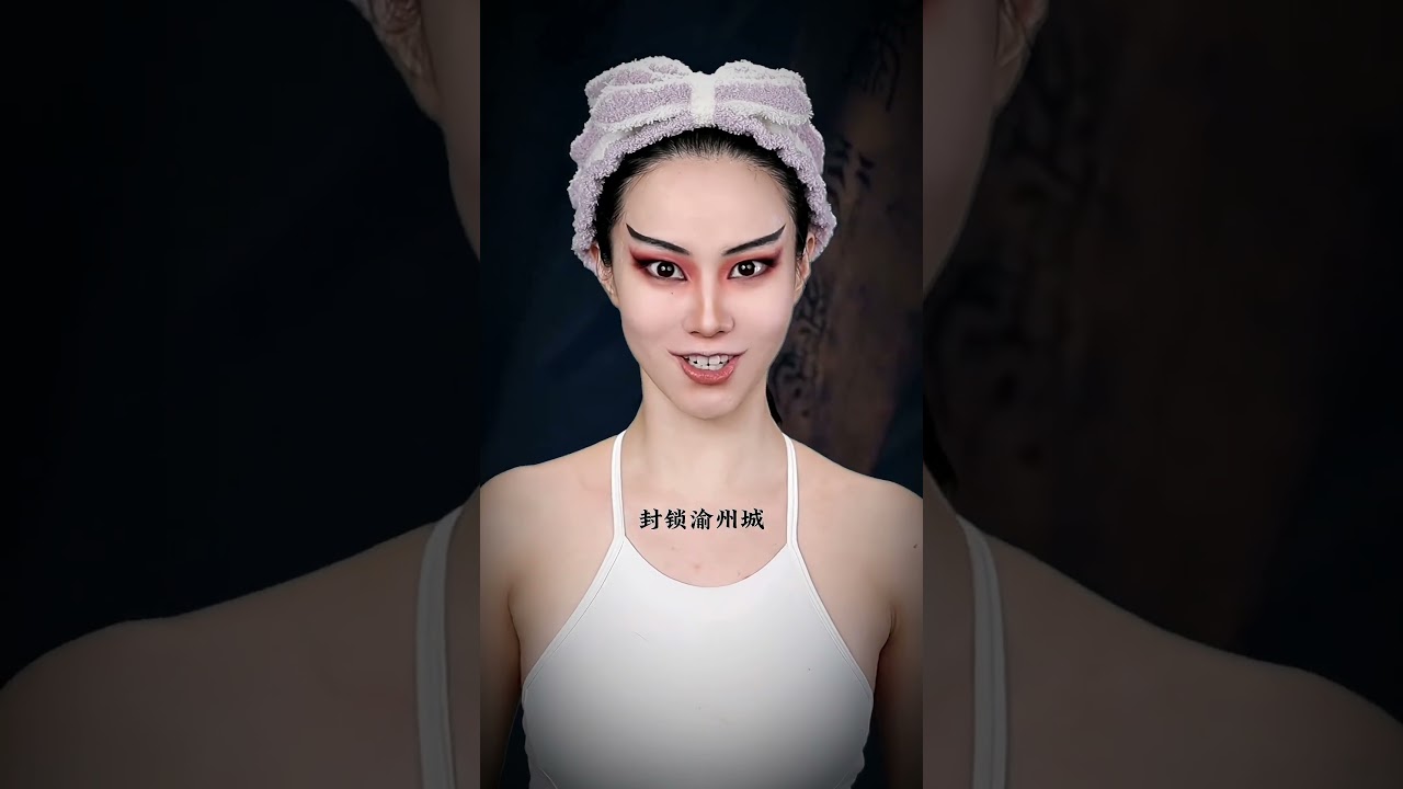 黑白本一色，只因事无常#不良人 #黑白无常#仿妆 #原创#shorts