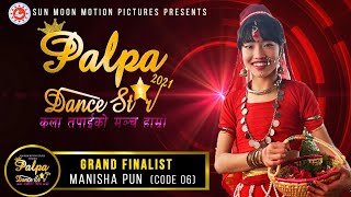 Manisha Pun | Top 6 | Grand Finalist | Palpa Dance Star 2021 |